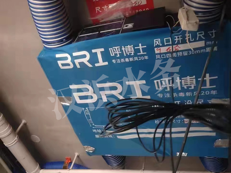 新风系统