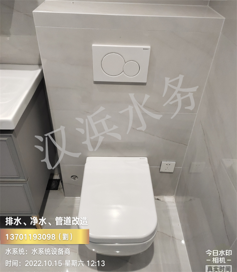 壁挂马桶