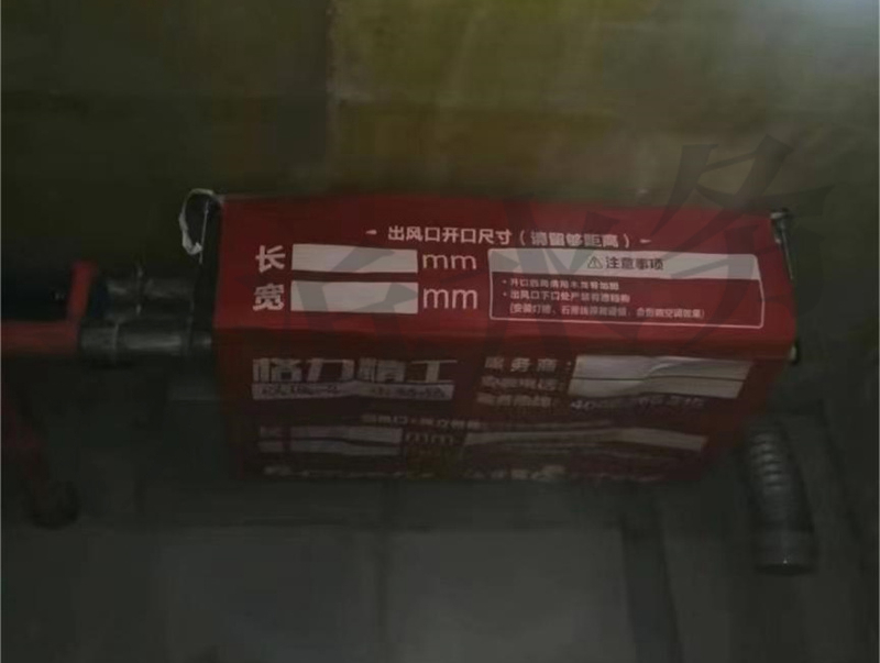 空调系列