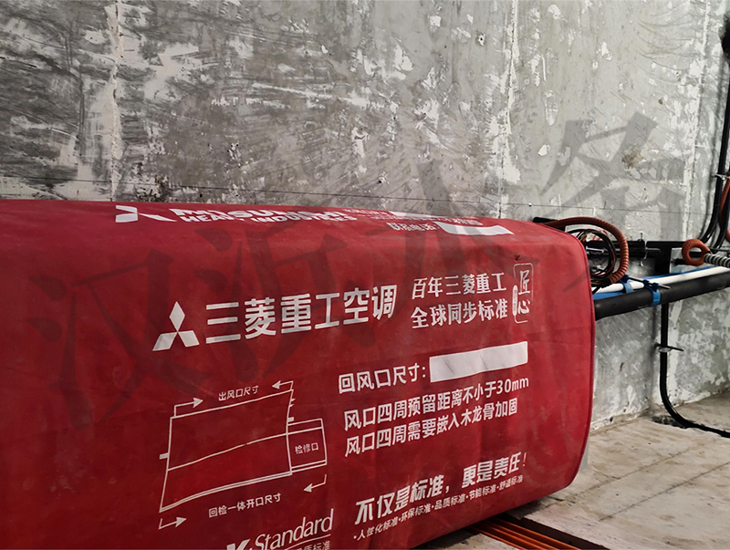 空调系列