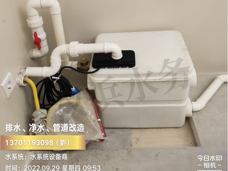 排水系列